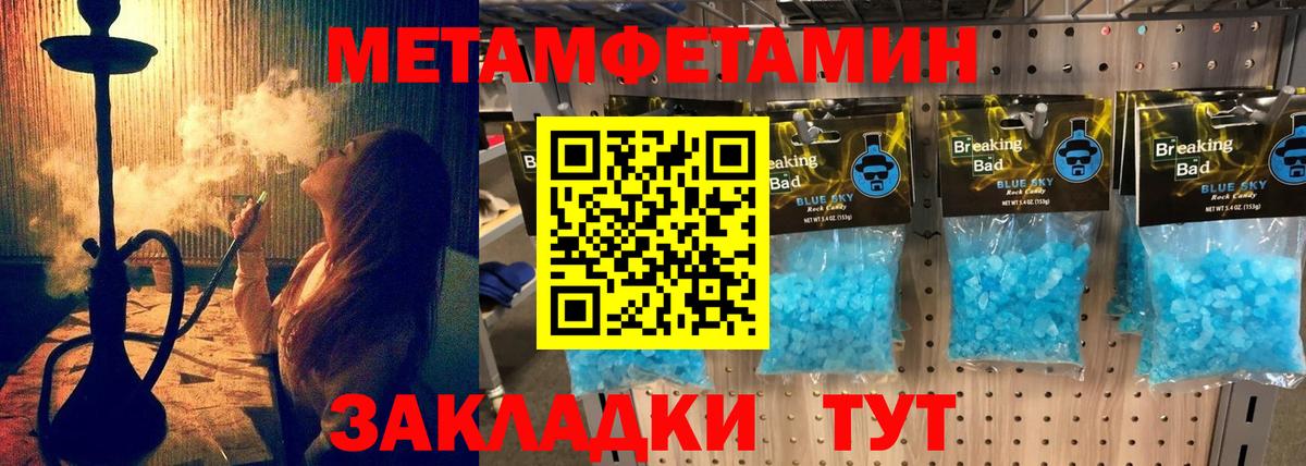 АМФ Розовый  Вход с VPN  mega вход  Железноводск  Amphetamine 