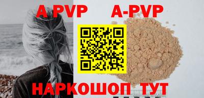Альфа ПВП Кумертау