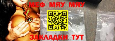 метамфетамин Кунгур