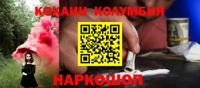метамфетамин Кунгур