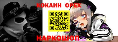 метамфетамин Кунгур