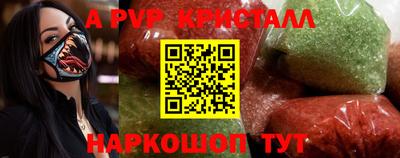 Альфа ПВП Кумертау