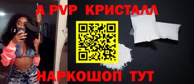 метамфетамин Кунгур