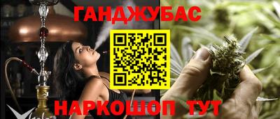 метамфетамин Кунгур