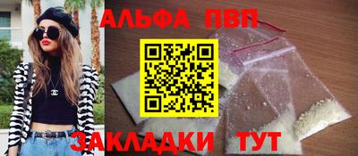 Альфа ПВП Кумертау