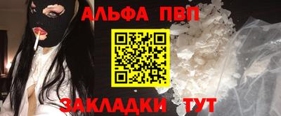 метамфетамин Кунгур