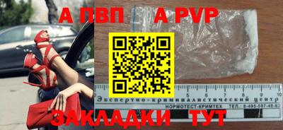 Альфа ПВП Кумертау