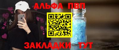 метамфетамин Кунгур