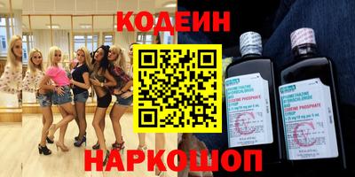 метамфетамин Кунгур