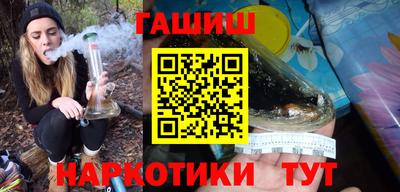 метамфетамин Кунгур