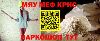 метамфетамин Кунгур