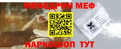 метамфетамин Кунгур