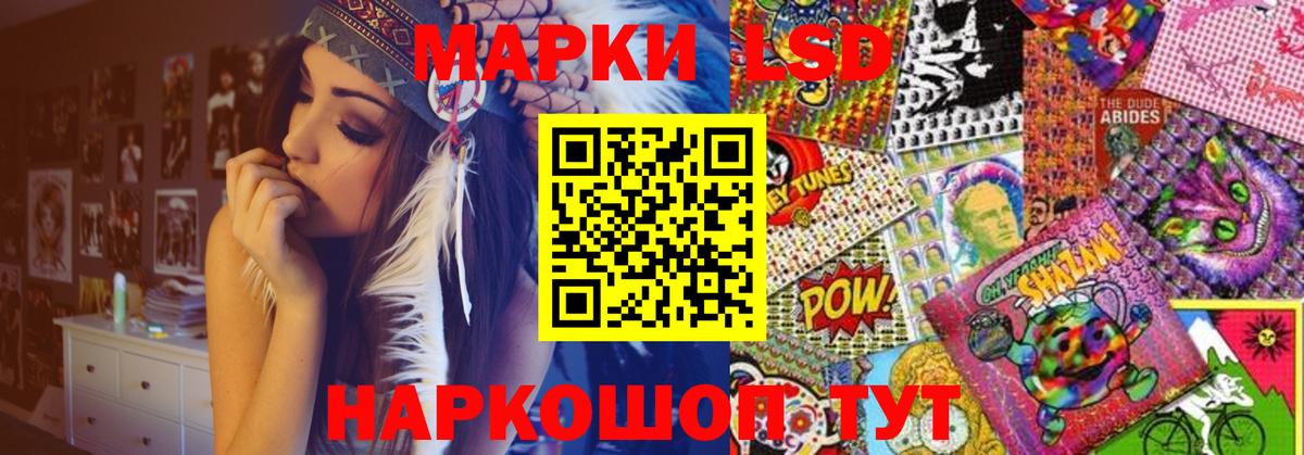 Железноводск  Лсд 25 экстази кислота  Лсд 25 экстази ecstasy  Вход с VPN 