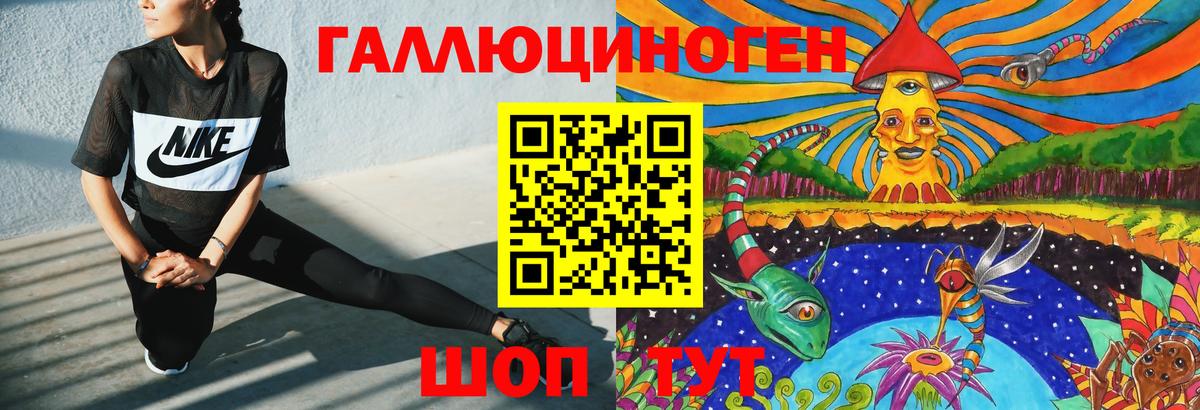 Галлюциногенные грибы MAGIC MUSHROOMS  Псилоцибиновые грибы мухоморы  Железноводск  Вход с VPN 