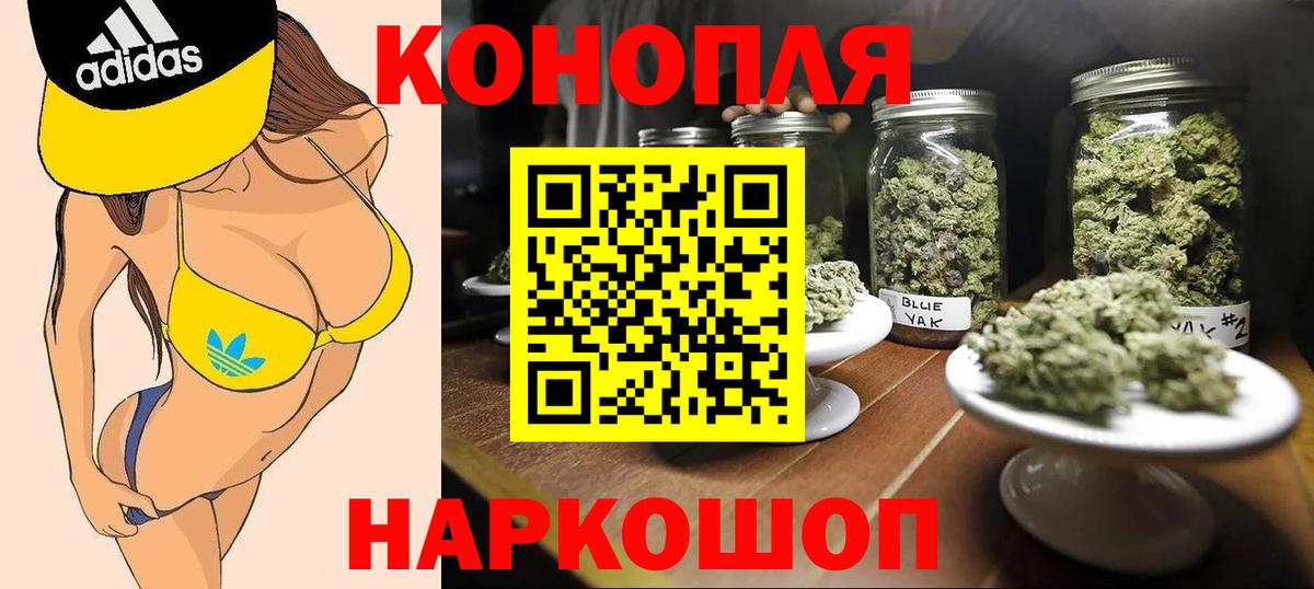 Шишки марихуана Amnesia  Вход с VPN  Железноводск  Шишки марихуана индика 